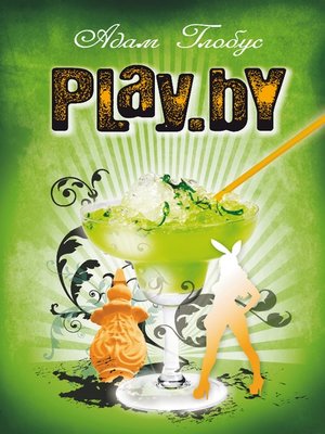 cover image of Play.by